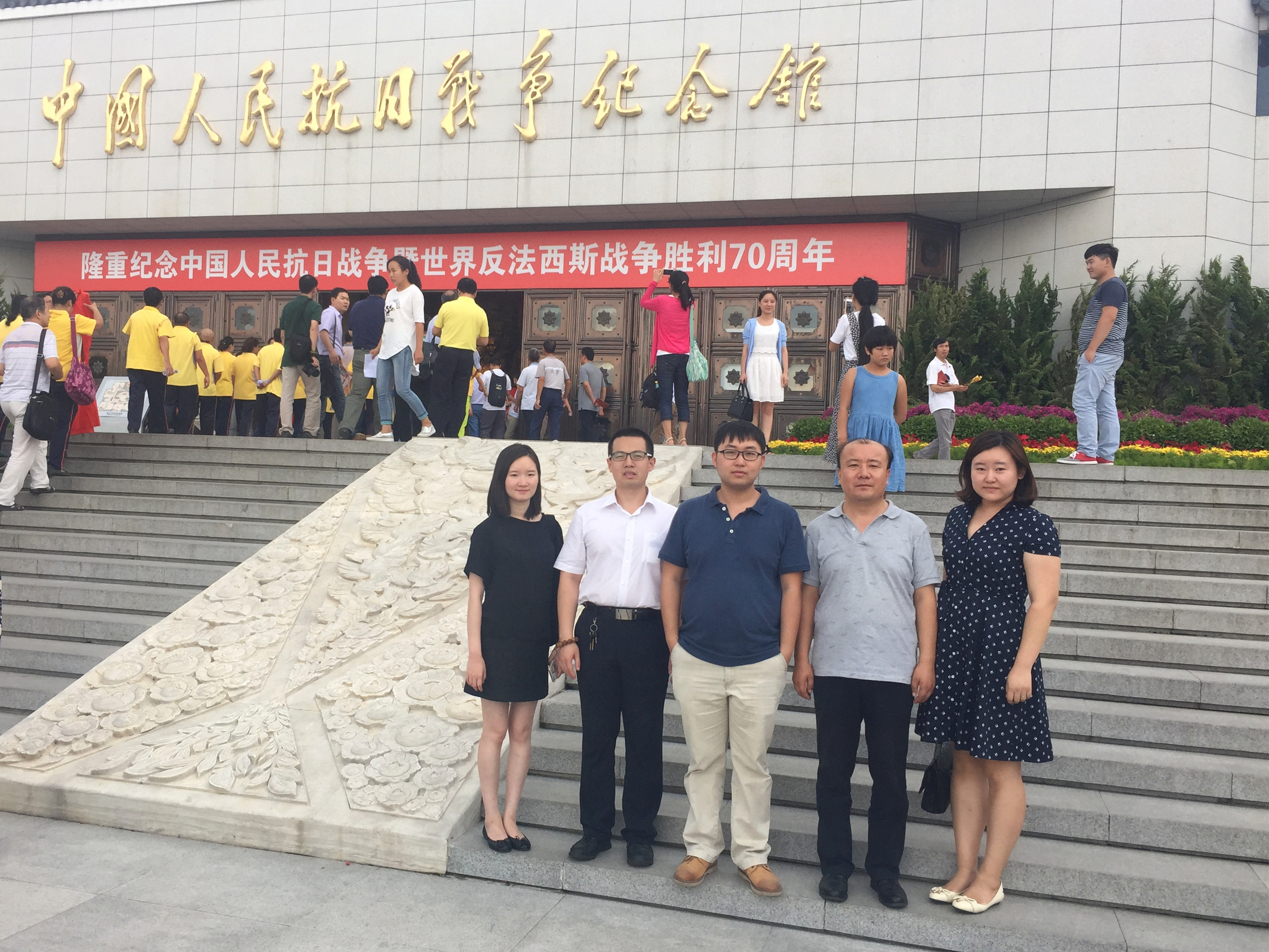 中节能大地公司组织员工参观“伟大胜利 历史...